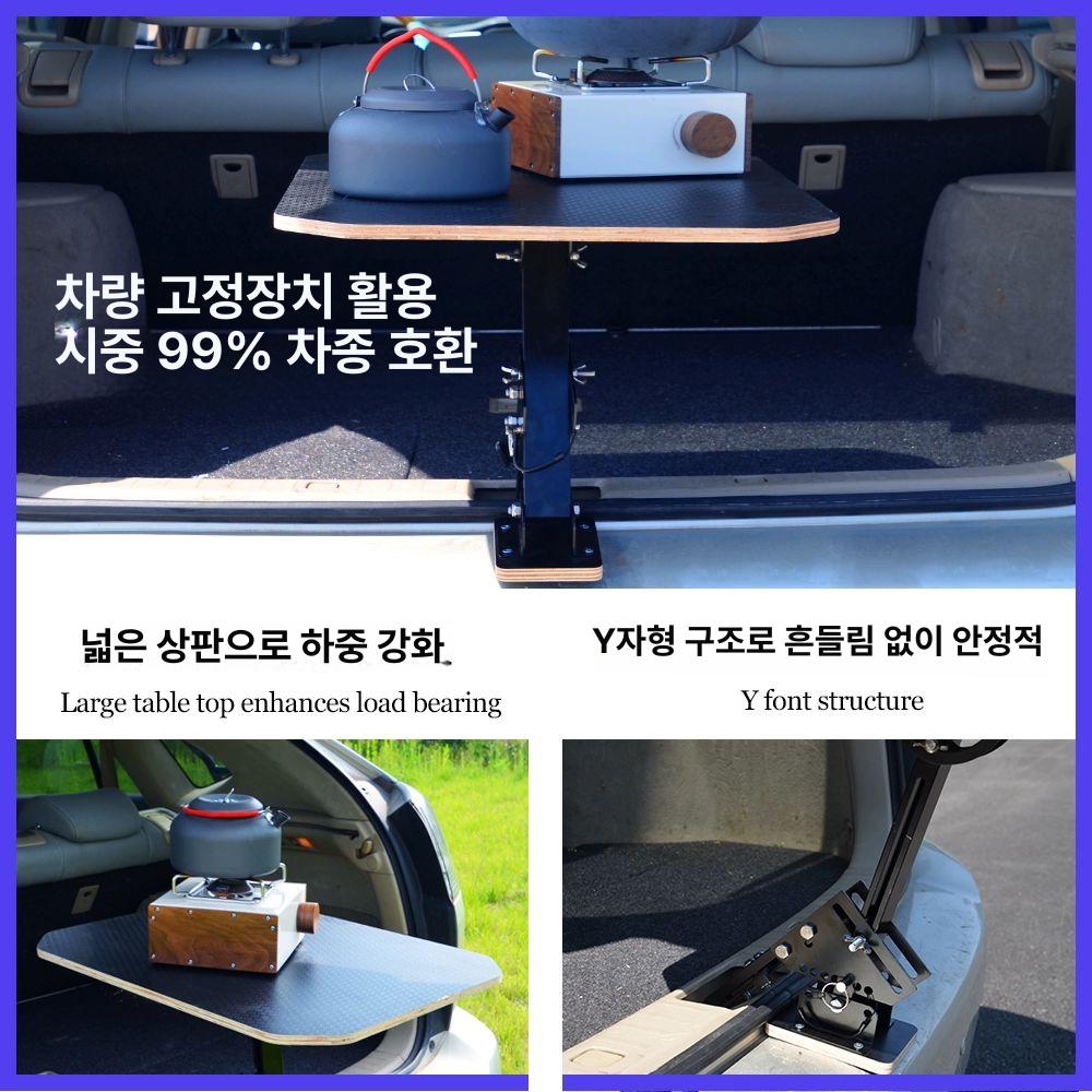 캠핑 테이블 휴대용 책상 차박 선반 트렁크 피크닉 여행용 카본 스틸 IGT 데스크탑 - 상세 이미지 2
