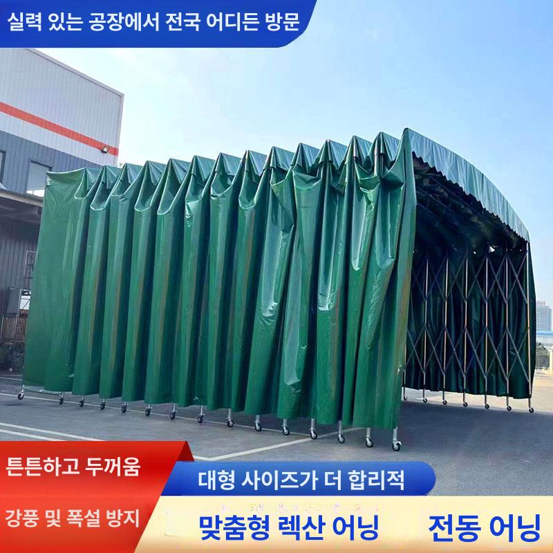 야외 차양막 이동식 텐트 그늘막 가림막 차광 주차용 방수 캠핑 쉘터 - 상세 이미지 2