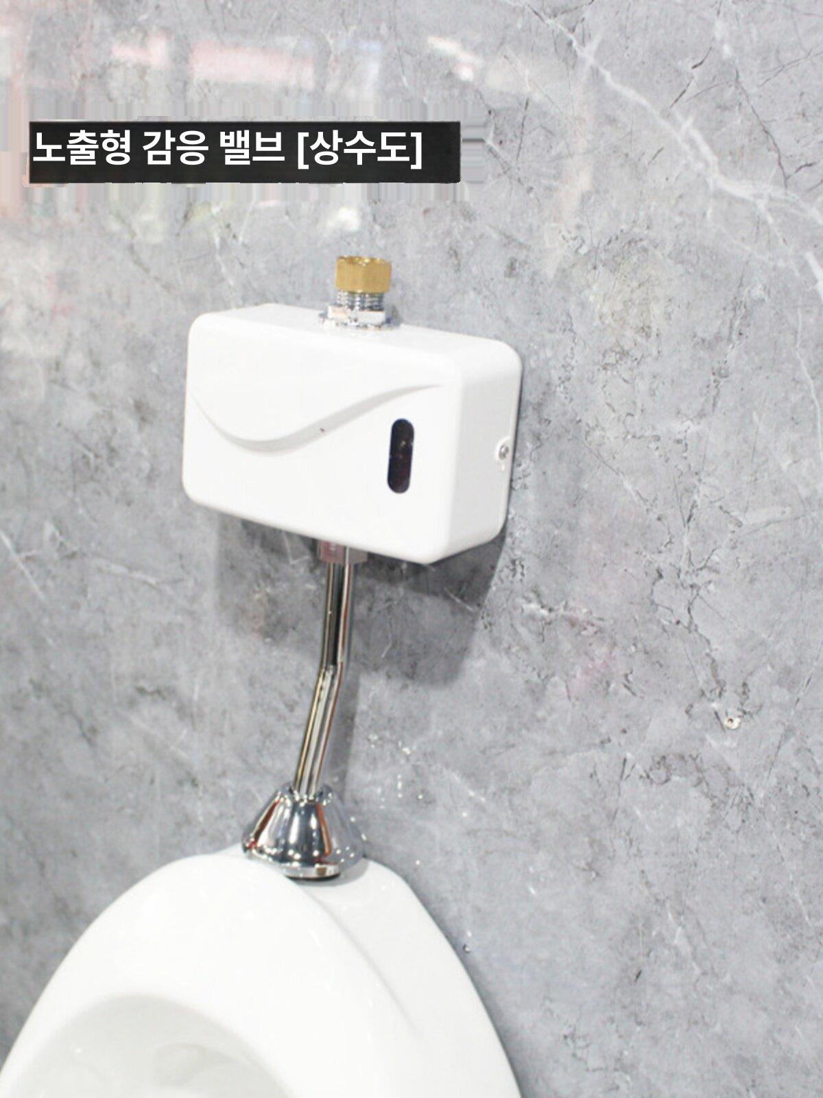 벽걸이소변기 공중화장실 남성용 욕실설비 위생도기 화장실기기 - 상세 이미지 4
