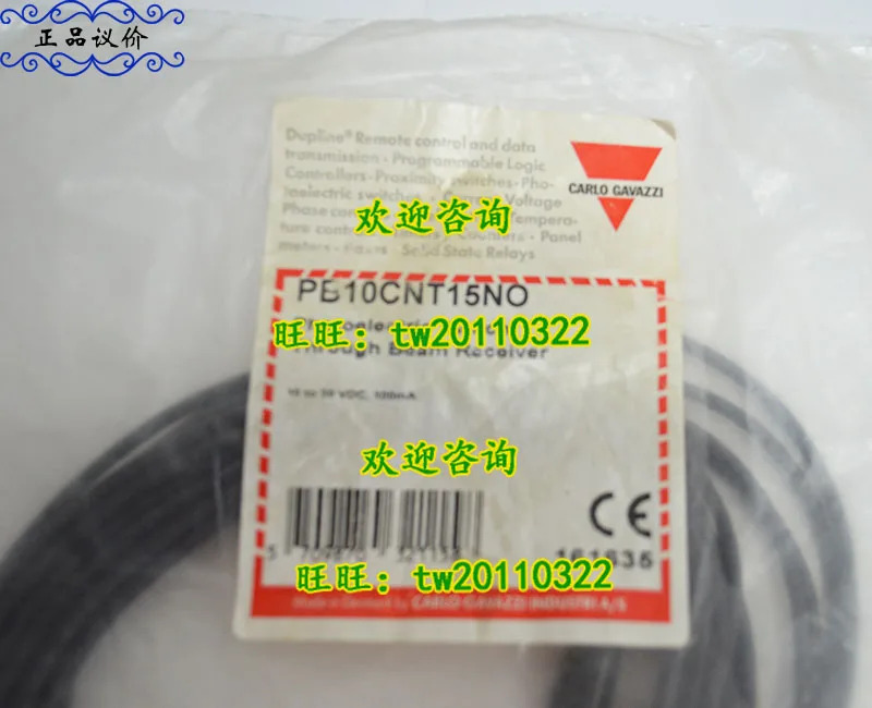 실물 스위치 PB10CNT15NO 스위스 자일 카를로 가바지
