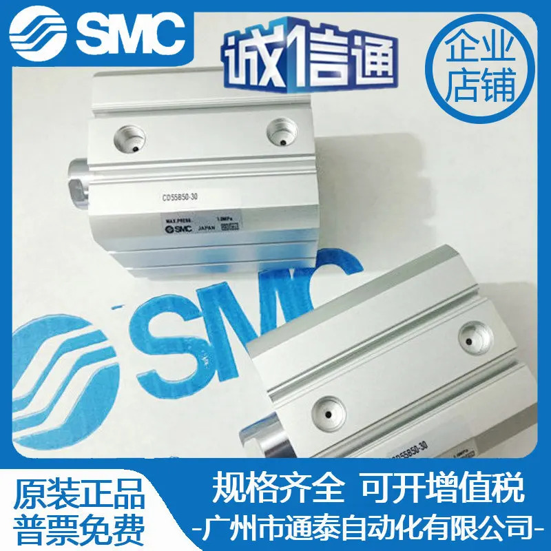 SMC 실린더 CD55B/C55B40-10M 15M 20M 25M 30M 40M 50M 60M