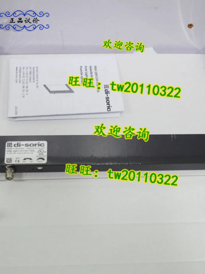 OGU 220/110 P3K-TSSL 독일 Deshuo Rui Di-soric 센서