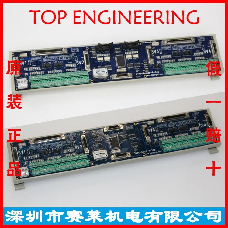 TOP ENGINEERING Sync-Master-4-Top TB-2-FAS 협의