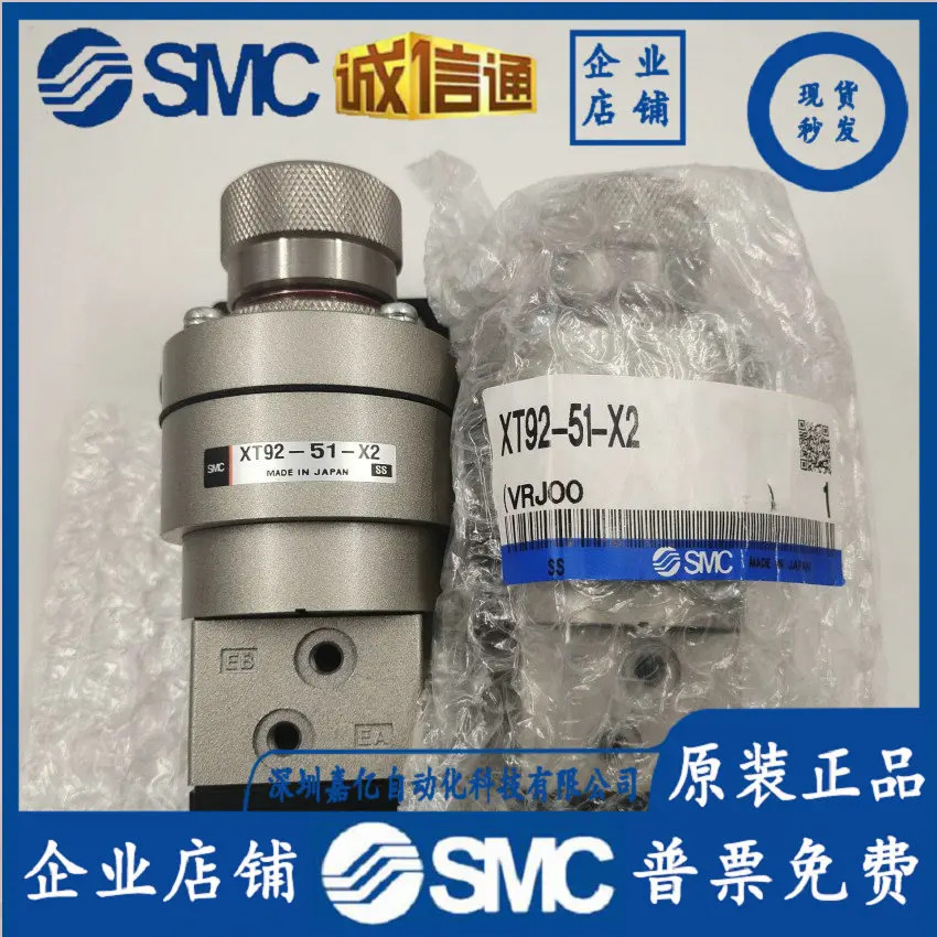 XT92-51-X2 SMC 이압력 밸브 포장
