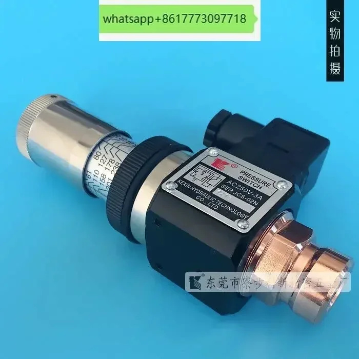 압력 릴레이 JCS-02N