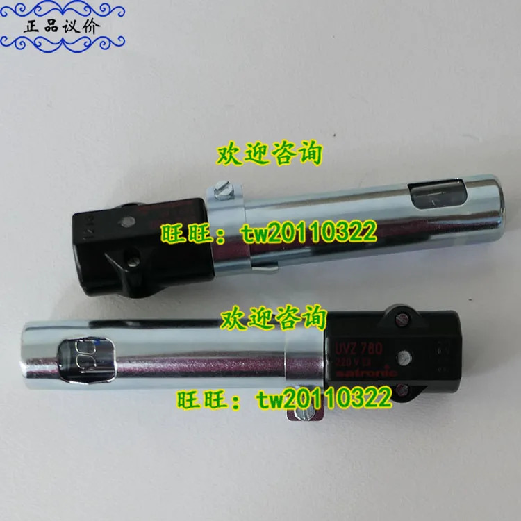 허니웰 화염 감지기 UVZ780 단 1