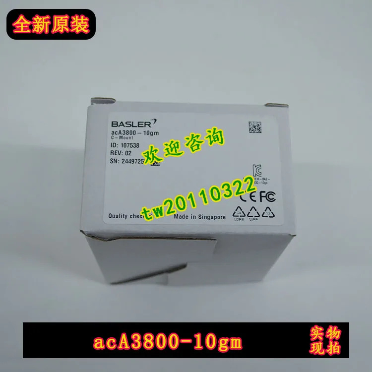 독일 바슬러 AcA3800-10GM호환 산업카메라 실물 우대