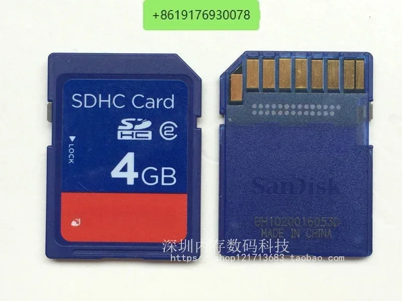 SD 4G 카드 SDHC 고속 메모리 카메라