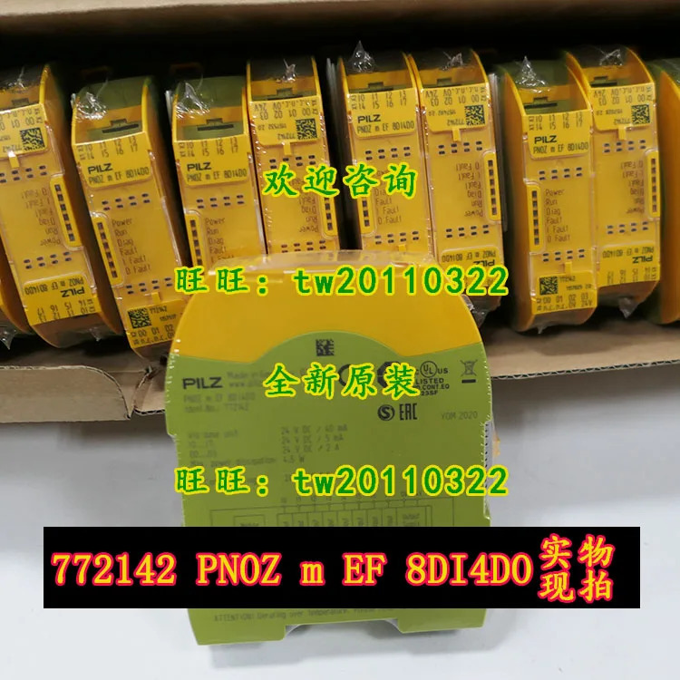 PNOZ M EF 8DI4DO PILZ 안전 릴레이772142