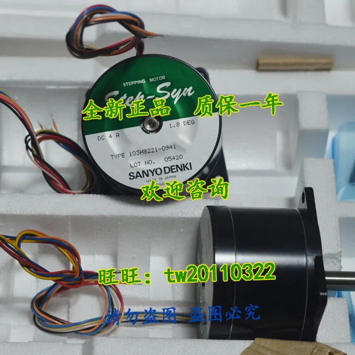 물리적 일본 산요 스텝퍼 모터 103H8221-0941
