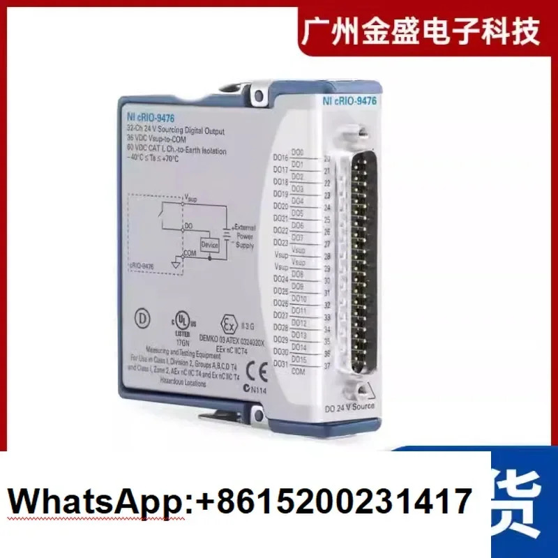 NI 9263 9505 9425 9476 9375 9205 9237 9512/9485
