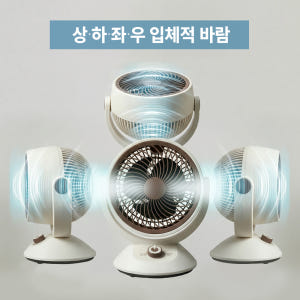 탁상용 미니 선풍기 써큘레이터 좌우회전 소형 사무실 책상 선풍기 개봉기 | 실사용 후기 - 상품 이미지 3