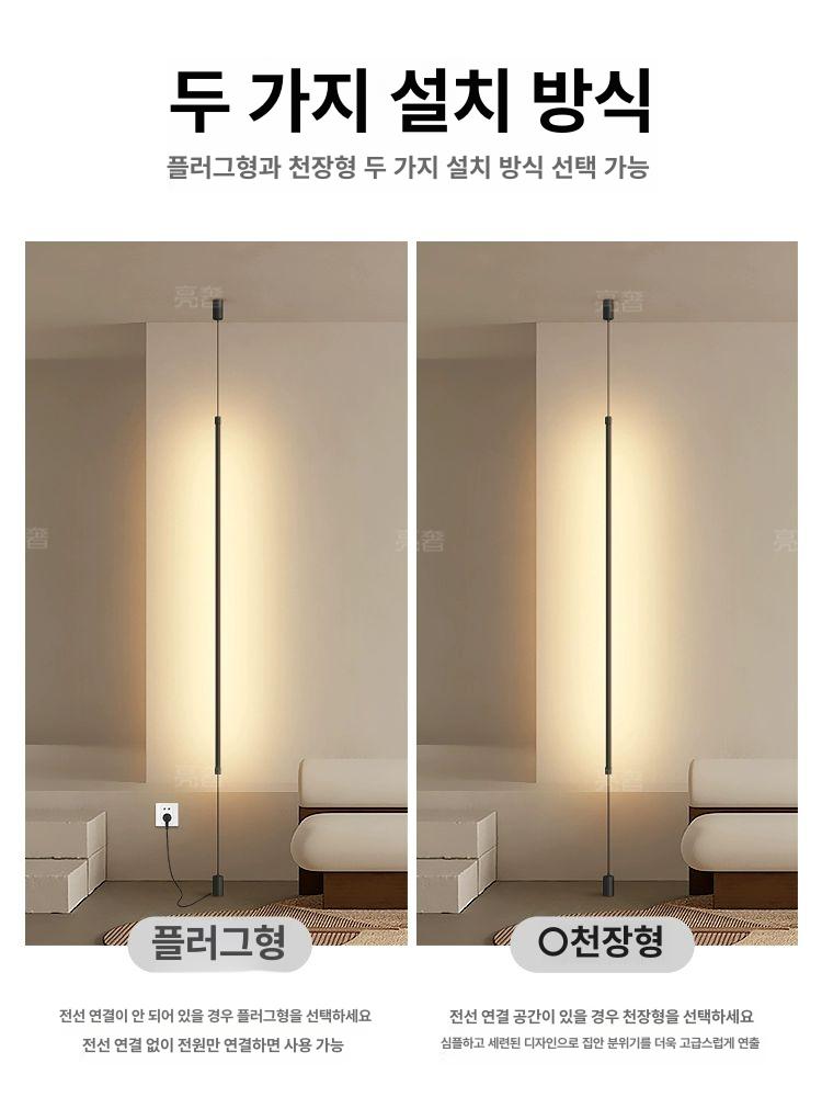 롱스틱 조명 펜던트 미니멀 세로형 주광색 따뜻한빛 웜라이트 - 상세 이미지 4