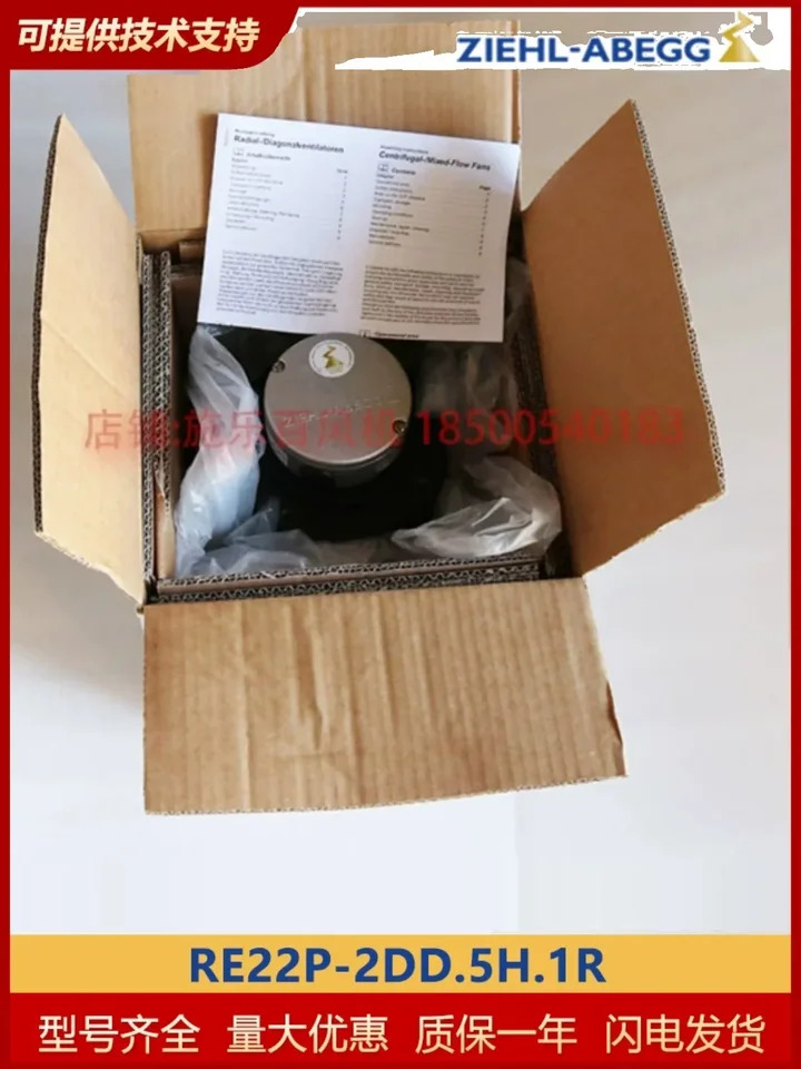 RE22P-2DD.5H.1R 제록스 ZIEHL-ABEGG 오리지널 냉각팬 인버터 신