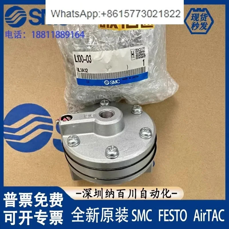릴레이 SMCSI100-03 IL100-02 IL201-02 N02 IL211-02 220-02