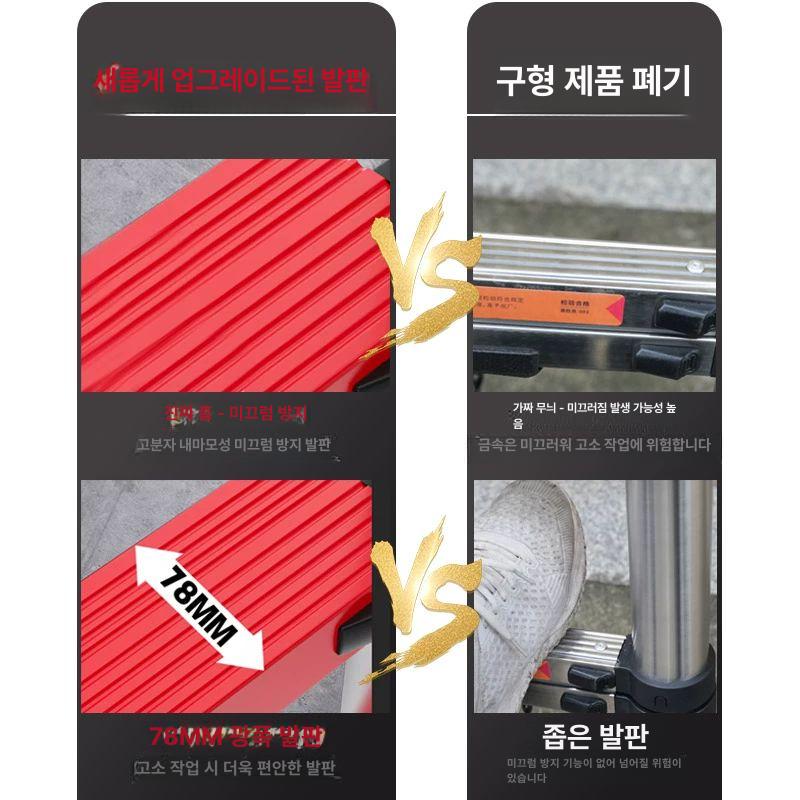 이동식 알루미늄 사다리 산업용 전신주 발판 계단 경량 사다리 직선형 안테나 - 상세 이미지 5