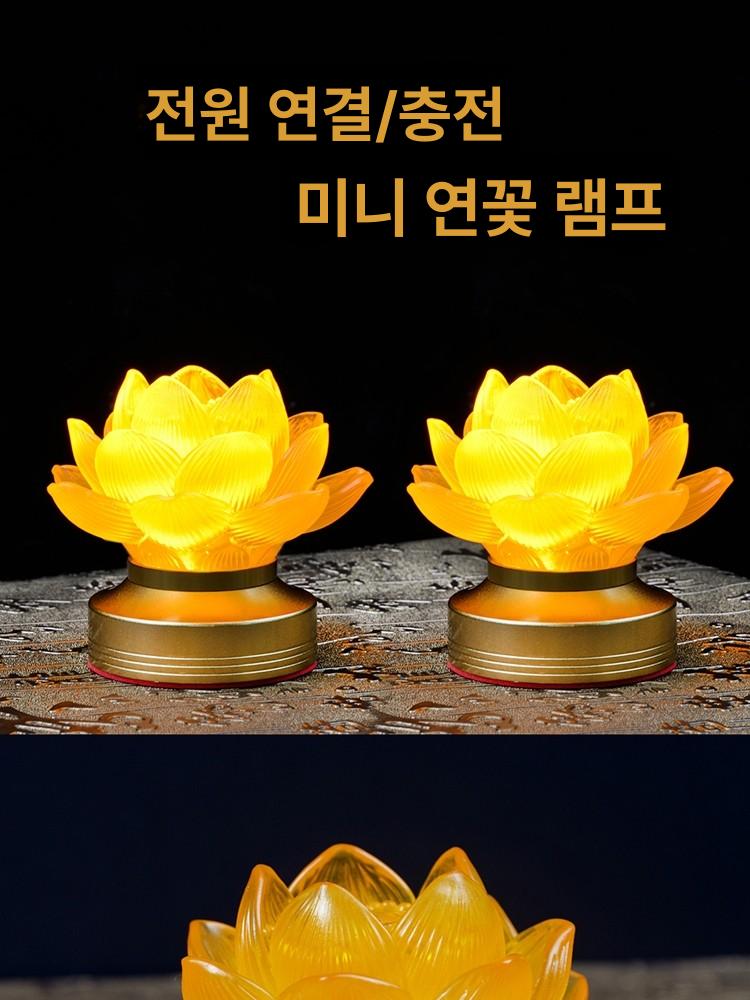 LED연꽃등 충전식 무드조명 탁상 라이트 불교 사찰 인테리어 소품 - 상세 이미지 5