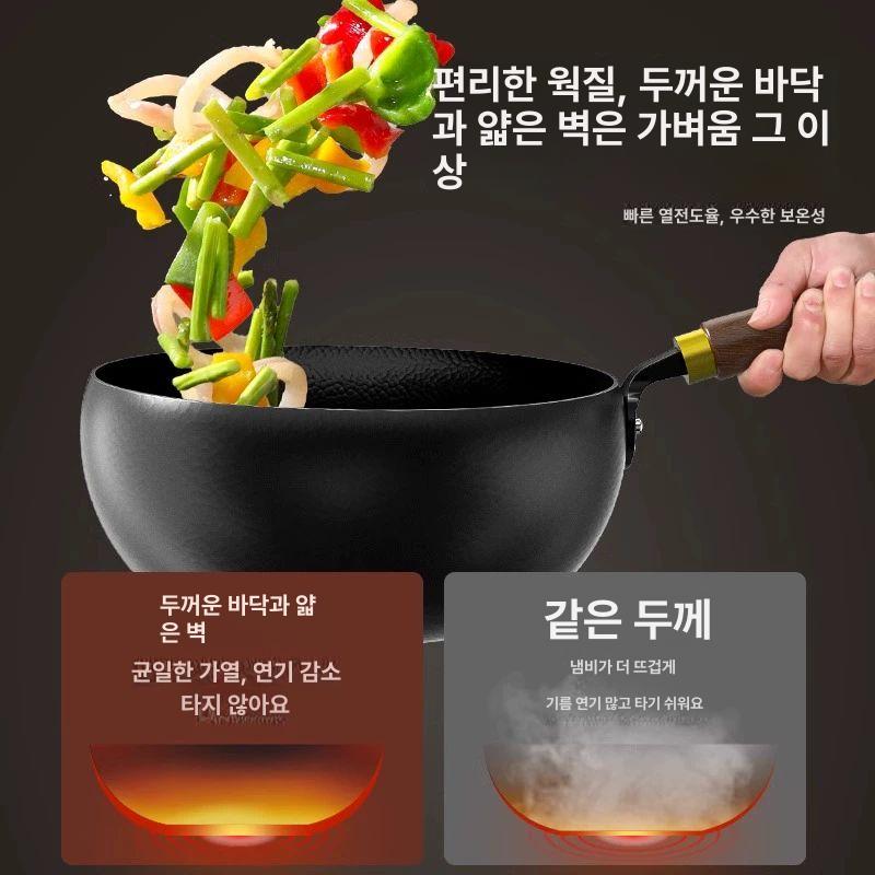 철제 깊은냄비 무코팅 후라이팬 가정용 뚜껑 웍팬 순수 철분 금속 주물 - 상세 이미지 3