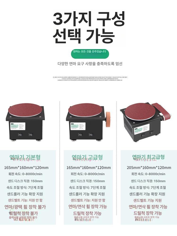 전동 그라인더 가위갈이 업소용 샤프너 습식 칼가는 전기 칼연마기 사포 숯돌 벨트 - 상세 이미지 2