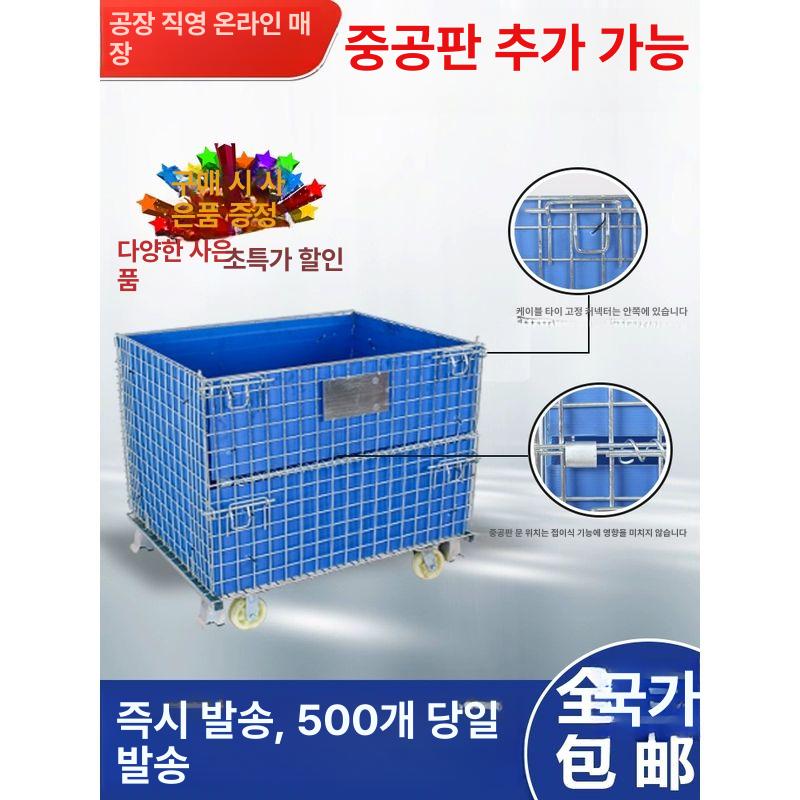 접이식 카트 철제 조립식 대차 바퀴 메쉬 운반 손수레 파렛트 보관 물류창고 산업용 - 상세 이미지 3