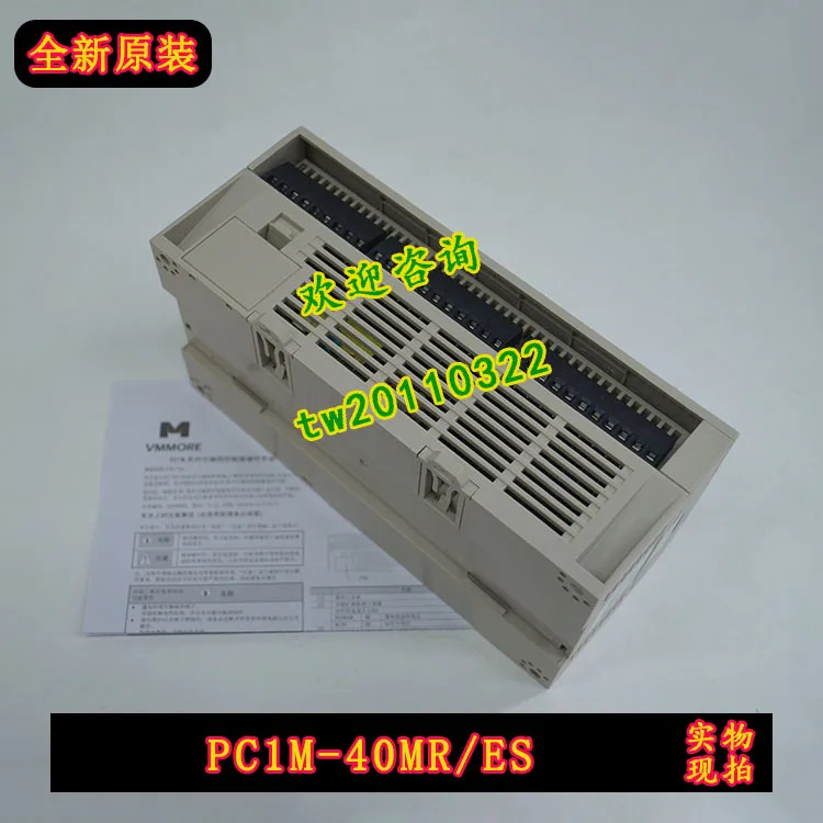 PC1M-40MR ES VMMORE 마이크로세컨드 프로그래밍 컨트롤러 신