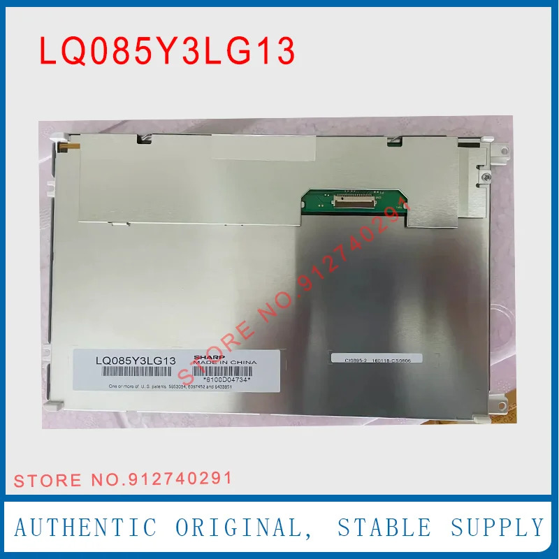 샤프 오리지널 LCD 디스플레이 스크린 패널 LQ085Y3LG13 8.5 인치 800x480