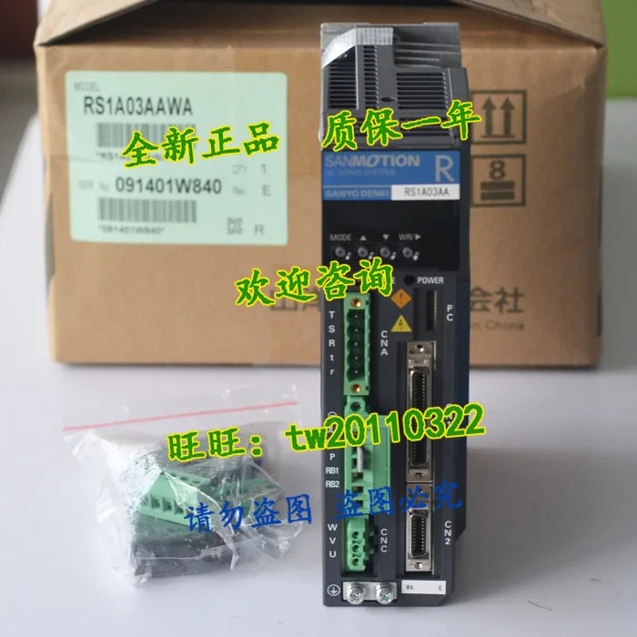 SANOTION 드라이버 교체품 RS1A03AAWA RS1A03AAAWFF