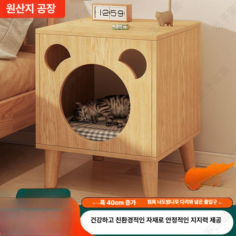 원목 고양이집 애견하우스 칠판분필선물 고양이텐트 예쁜 고양이숨숨집 인디언 그루독 - 상세 이미지 5
