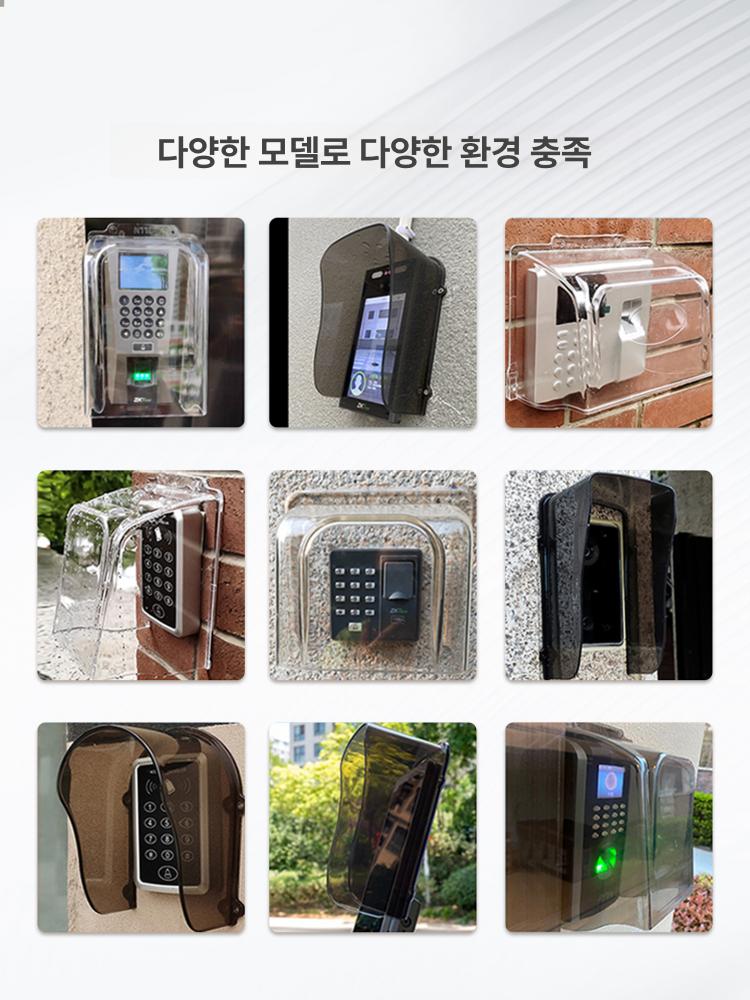 보호커버 레인커버 초인종 보호상자 덮개 현관 빗물가리개 빗물커버 케이스 빗물방지 - 상세 이미지 3