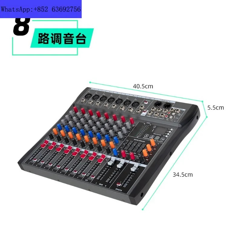 CT8-KC 믹싱 콘솔 8채널 균형 KTV 노래 마이크 무대용