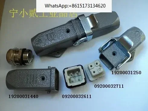 HARTING 커넥터 19200031252 하단 커버 수평 베이스 HAN-3A-ASG1-M20 오리지널 도킹 3 개