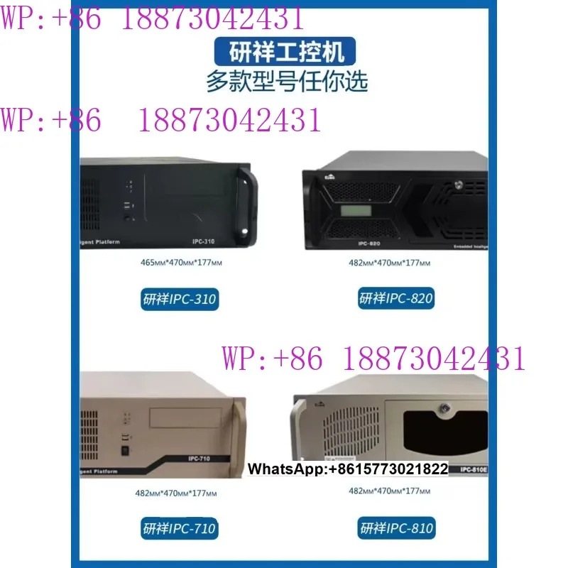 어드밴텍 산업제어 컴퓨터 IPC-710 오리지널 산업메인보드 310 810H서버