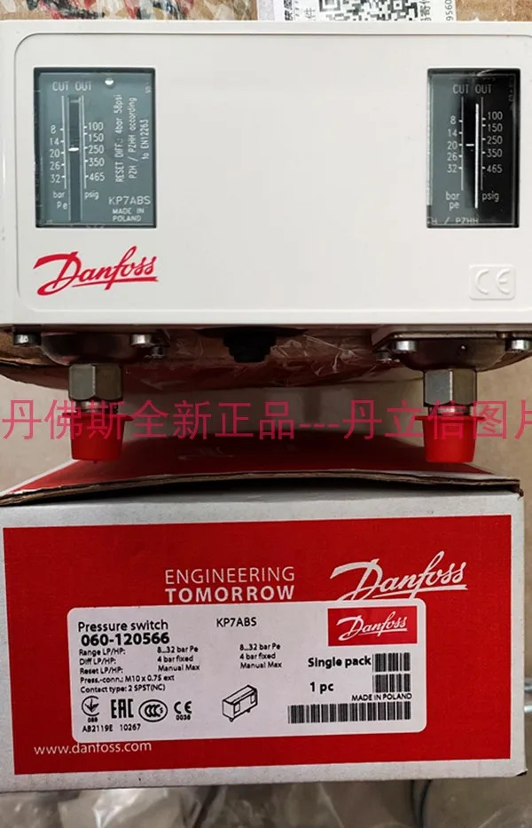 고압 컨트롤러 KP7ABS 060-120566