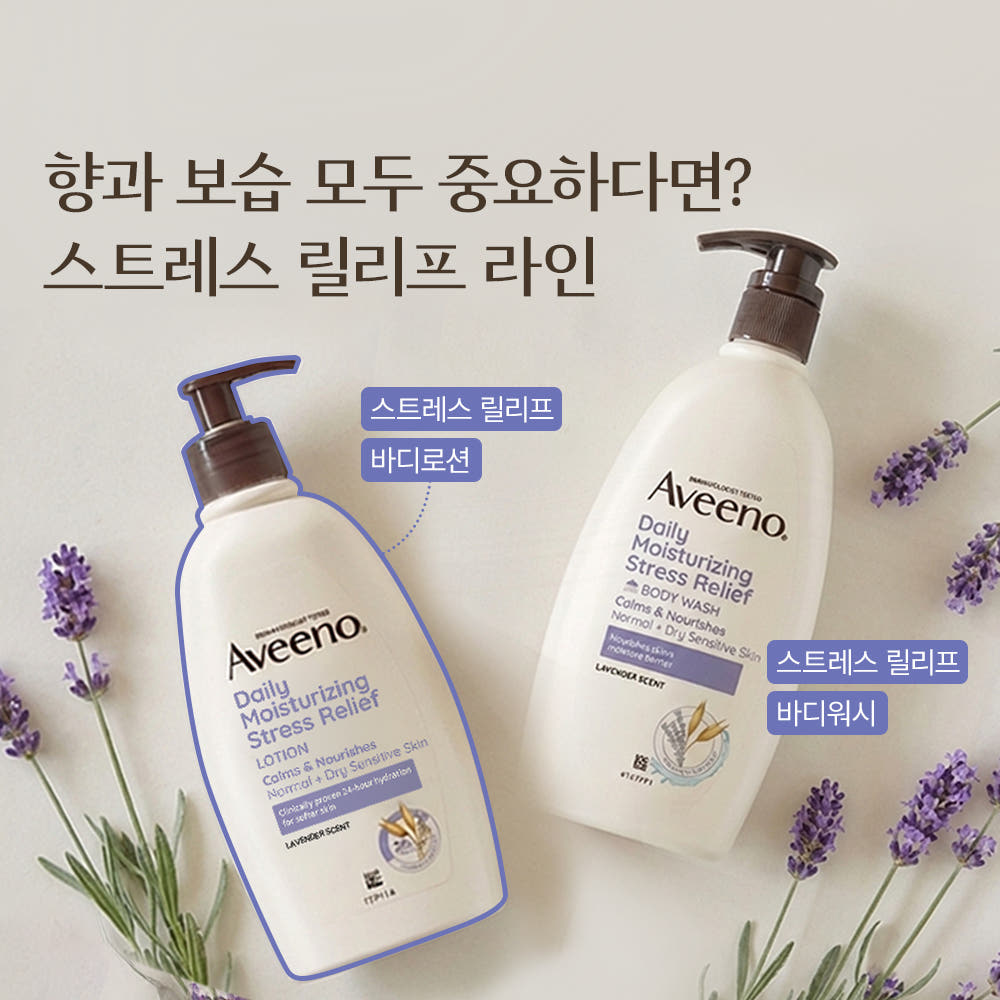 촉촉하고 보드라운 피부 변화 완성