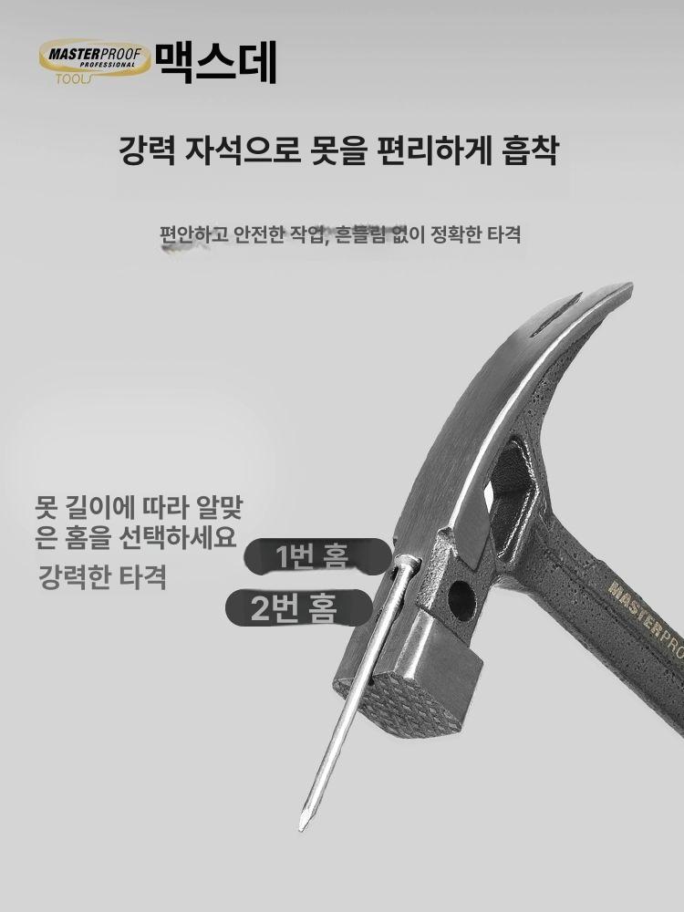 티타늄 클로해머 목공공구 못뽑기 충격흡수 정밀작업 내구성 둥근헤드 - 상세 이미지 2