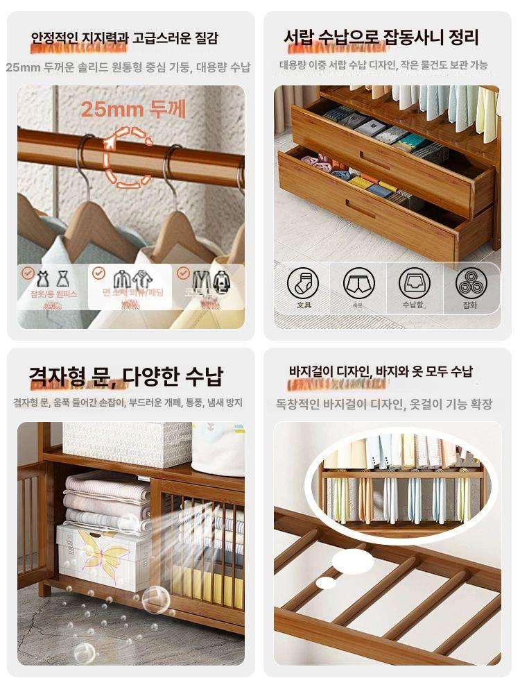 원목 수납장 슬림 드레스룸 공간활용 코너옷장 붙박이 엔틱 행거 광폭 진열장 북유럽 - 상세 이미지 4