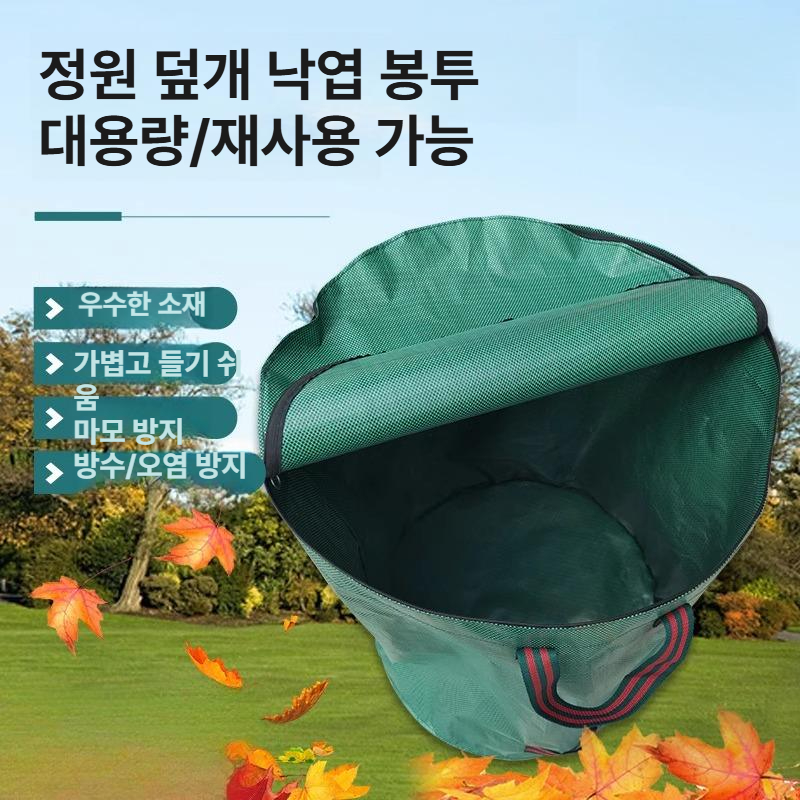 톤백 대형 마대자루 방수 비료포대 낙엽 모래 폐기물 수거 가방 - 상세 이미지 2