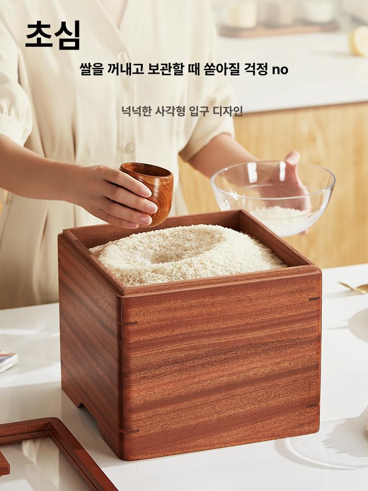 원목 오동나무쌀통 밀폐형 벌레방지 보관함 습기 직사각형 주방 - 상세 이미지 4