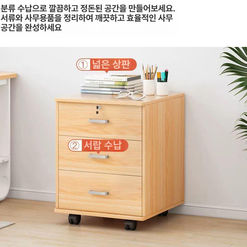 프린터받침대 책상 선반 서랍 사이드캐비넷 데스크 거치대 사무용 수납 - 상세 이미지 3