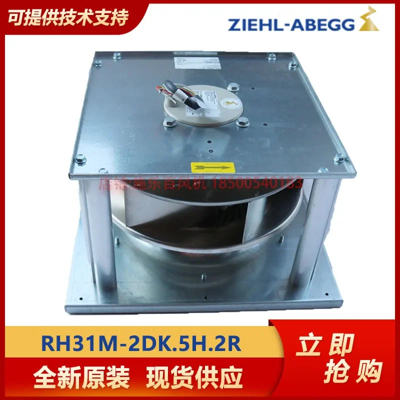 Xerox ZIEHL-ABEGG 원심 냉각팬 RH31M-2DK.5H.2R 독일 브래킷을 제거 가능