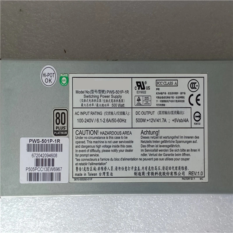 슈퍼마이크로PSU 500W 전원공급장치 PWS-501P-1R 신