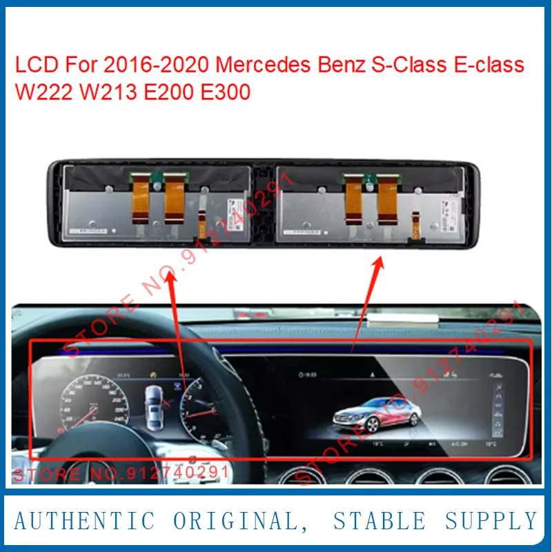오리지널 LCD 디스플레이 화면 대시보드 LED AMG - 벤츠호환호환 S- E- W222 W213 E200 E300 내비게이션