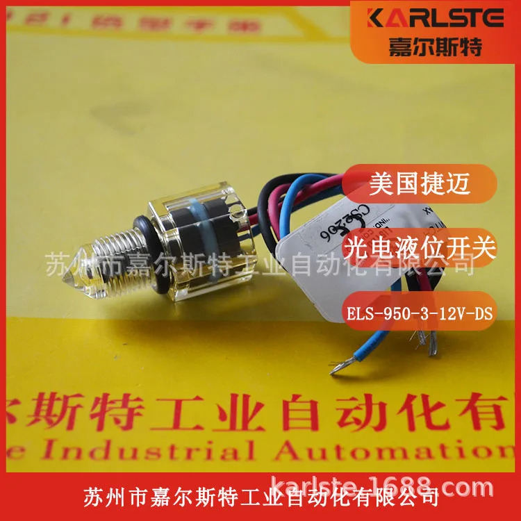 ELS-950 224511 224508 224510 224504 224506 미국 보석 레벨 스위치