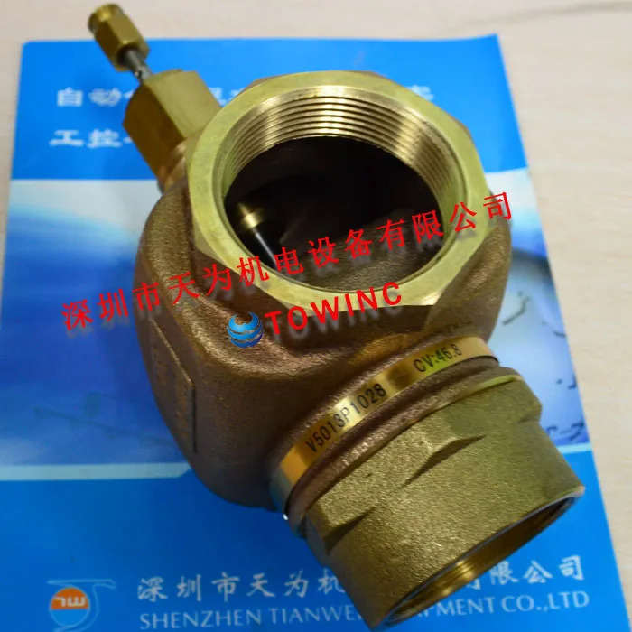 Honeywell 전기 3방향 밸브 V5013P1028
