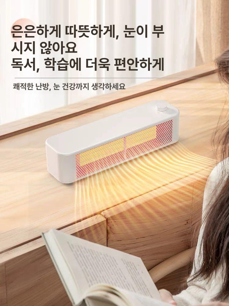 조용한 미니난로 사무실용 전기히터 미니히터 전기난로 손난로 저전력 탁상 난방 - 상세 이미지 2