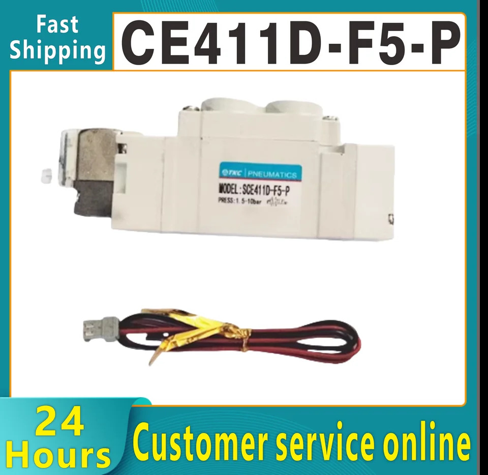 전자기 밸브 SCE411D-F5-P 코일 DC24V AC220C SC2-D4