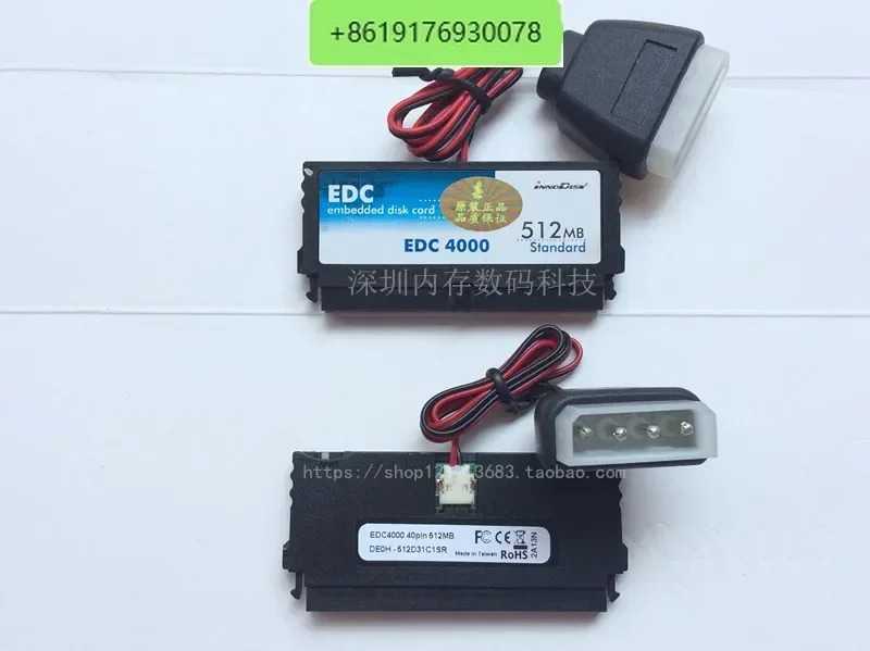 INNODISK 전하드 512MB 산업등급 40PIN EDC4000 산업용