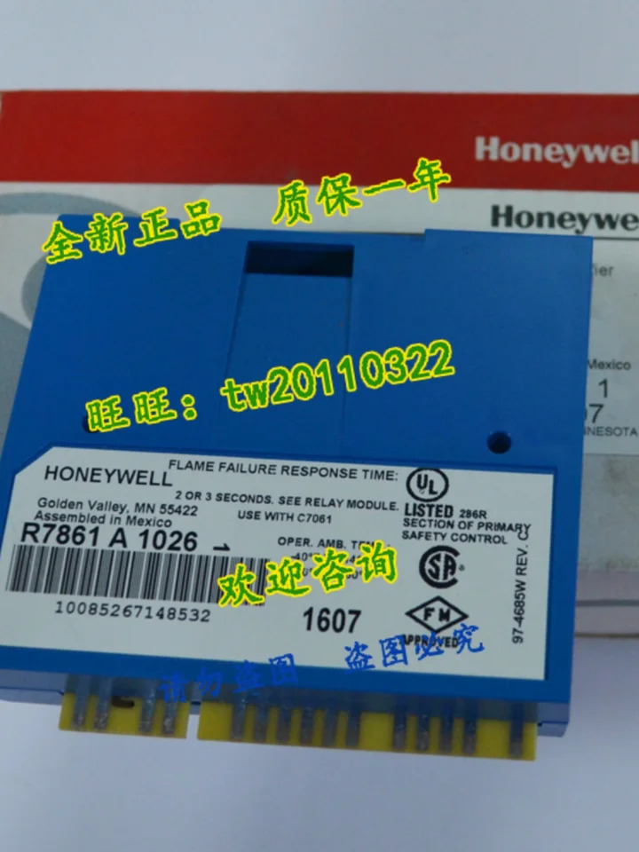 실제 아메리칸 하니웰 화염 컨트롤러 R7861A1026