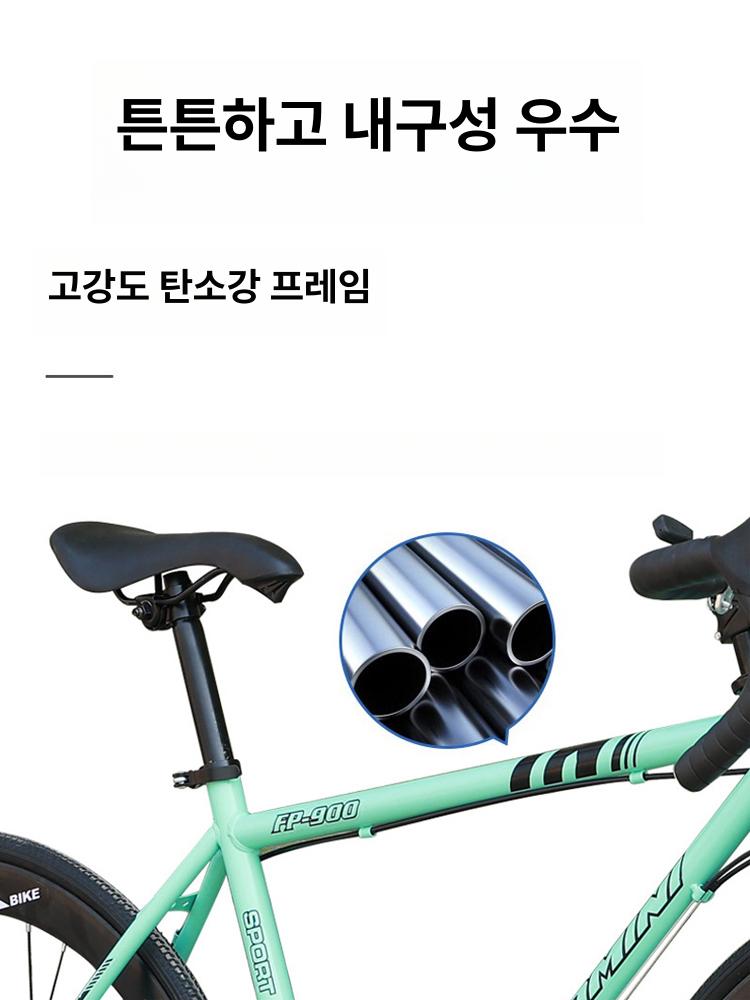 로드자전거 초보자용 경량 입문 사이클 장거리 출퇴근 레이싱 스포츠바이크 - 상세 이미지 2
