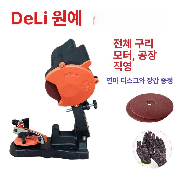 체인톱 톱날 연삭기 전동 샤프너 그라인더 숫돌 연마기 엔진톱 휴대용 - 상세 이미지 3
